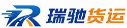 北塔区附近回程货车调度｜工程机械爬梯车大件运输车调度